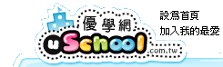 優學網logo